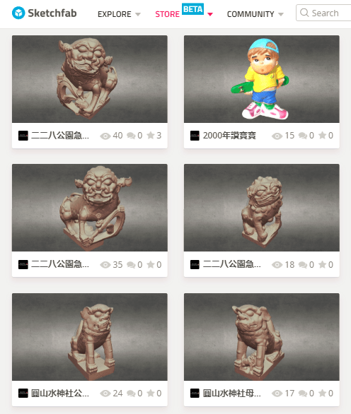 Proyecto Scan Taiwan en Sketchfab