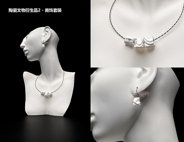 jewelry set