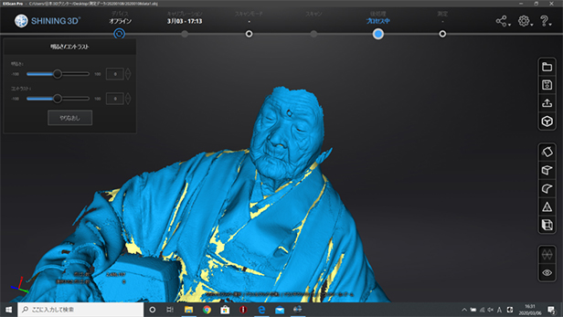 3D Scan