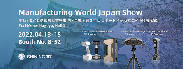 manufacuring world japan
