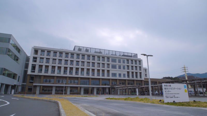 Centro de rehabilitación Kanegawa